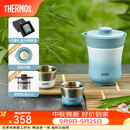膳魔师（THERMOS）茶旅套装户外露营旅行茶具保温茶壶茶杯生日礼物TCMU-200LC 【升级涂层内胆-热卖推荐】豆青