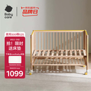 babycare婴儿床0-3岁宝宝实木床儿童床高度可调可移动多功能拼接床蒙柯PRO