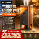TINME取暖器石墨烯暖风机神器家用别墅节能省电恒温客厅卧室浴室房间大面积电暖器冬天全屋取暖速热 【旗舰版】AI变频丨高温热风取暖丨热蒸发加湿