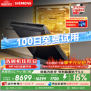 西门子（SIEMENS）【双一级认证超省水省电】黑魔镜65ZPro150升以上容积晶蕾烘干嵌入洗碗机SJ65ZX06MC(黑玻璃门板)