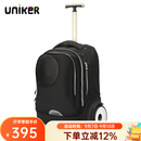 uniker初高中小学生可爬楼大轮子潮流拉杆书包旅行包女箱包男行李包送礼 指纹（T5:更大容量,不能背）