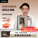 ARZOPA阿卓帕小卓 D14英寸数码电子相框 智能云相框 电子相册照片视频轮播 装饰画挂画 节日礼物