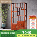 木中央 红木家具 非洲花梨(学名:刺猬紫檀)中式博古架 实木书房多宝阁置物架 多层古董柜客厅隔断 0.98米博古架【非洲刺猬料】
