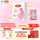 伊利金领冠舒孕孕产妇奶粉400g*1盒 DHA/叶酸/钙/铁/锌/燕窝酸/含糖