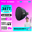 爱图仕（Aputure）【全新升级】amaran艾蒙拉 Halo 600x 专业直播拍视频补光灯 600W拍摄影棚影视发丝氛围打光常亮灯 艾蒙拉 Halo 600x 深抛90柔光套装