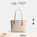 蔻驰（COACH）奥莱女士女包经典标志中号CITY托特包单肩包手提包通勤礼物city26 SV/沙黄色/灰褐色