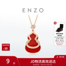 周大福ENZO「福禄」葫芦18K金红玉髓钻石项链女EZV8082 40cm生日礼物