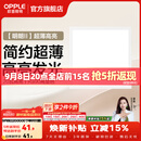 欧普照明铝扣板灯集成吊顶面板灯led厨卫灯天花板格栅平板灯嵌入式平板灯 明朗珍珠白【30*30 | 20瓦】超薄高亮 三年质保