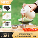膳魔师（THERMOS）茶旅套装户外露营旅行茶具保温茶壶茶杯生日礼物TCMU-200LC 【升级涂层内胆】雲白
