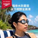 速比涛（Speedo）Cyclone3高清防水防雾精工镀膜泳镜游泳装备漂流潜水 黑色/银色