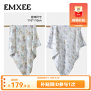 嫚熙（EMXEE）婴儿纱布浴巾纯棉吸水洗澡包裹包巾一巾多用 梦幻乐园+绮幻花信