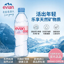 依云（evian）法国原装进口 矿泉水 500ml*24瓶 整箱 天然饮用水200周年限定款