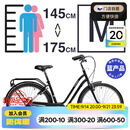 迪卡侬【门店自提】城市自行车26寸代步单速男女上班通勤轻便学生单车 黑色S/M号（1.45-1. 75m） 26英寸 单速