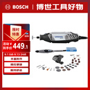 琢美（DREMEL）电磨机插电式打磨抛光雕刻工具电动全套3000 2/30琢美 博世旗下