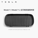 特斯拉（Tesla）官方 Model 3/Y/Y L 全天候TPE前备箱垫 防脏易清洁 Model Y / Model Y L 全天候前备箱地垫