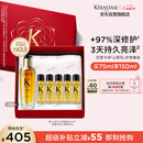 卡诗山茶花护发精油75ml修护保湿滋养防毛躁柔顺亮泽礼盒生日礼物