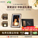 ARZOPA阿卓帕小卓 D10.1英寸数码电子相框 智能云相框 电子相册照片视频轮播 装饰画挂画 中秋节日礼物