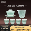 景德镇陶瓷茶具套装影青雕刻盖碗茶杯茶具整套送礼男士高档送教师节礼物 【高端送礼】远山茶具套组-影青6头