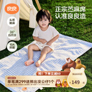 良良（liangliang）婴儿凉席苎麻a类母婴级可机洗新生儿宝宝幼儿园凉席专用午睡床垫 【持久凉】天丝苎麻-格野蓝 130*70cm