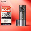 70迈 70MAI行车记录仪M310Pro 4K超清夜视 停车监控 360度旋转 2026新款