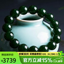 豆蔻时光臻藏级12mm和田玉碧玉手串俄料菠菜绿冰底老料带黑玉石手链男女款