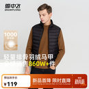雪中飞男式短款立领马甲26新款舒适时尚百搭通勤休闲保暖 宝石黑|8086 L /175/96A