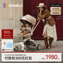 bebebus蝴蝶遛娃Pro轻便折叠口袋推车可坐可躺带减震婴儿车双向溜娃推车