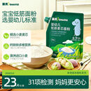 英氏婴幼儿麦芯低筋面粉500g 婴标自制辅食蛋糕面包吐司儿童早餐7月+