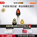 极萌黄金微雕美容仪家用面部V脸大排灯淡纹抗皱提拉紧致嫩肤消水肿双下巴瘦脸神器生日礼物送女友