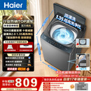 海尔（Haier）波轮洗衣机全自动 10KG 直驱变频 漩瀑洗 除菌螨 博卡灰 一级能效 家用大容量 XQB100-BZ2GD0
