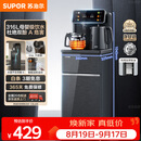 苏泊尔茶吧机 家用高端客厅用饮水机 遥控智能背板下置水桶全自动控温立式多功能泡茶机 SW-CBJ28