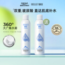 颐莲张凌赫代言玻尿酸补水保湿喷雾 爽肤水化妆水送女友礼物 【推广】300ml*2 保湿喷雾600ml
