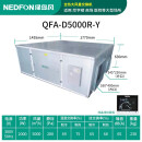 绿岛风（Nedfon）吊顶新风机家用商用全热交换除霾节能新风 qfa-d5000r-y 液晶开关 380v 初