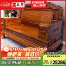 安邸 安邸 红木家具非洲花梨（学名：刺猬紫檀）沙发 实木沙发组合 新中式别墅整装新古典客厅沙发 6件套（单+双+三+茶几+2*边几） 万事百顺沙发