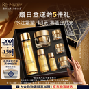 雅诗兰黛白金黑钻水霜套装(千金水200ml+面霜30ml)护肤品礼盒生日礼物
