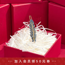 亚历山大（ALEXANDRE DE PARIS）休闲风羽毛边夹时尚简约发夹中秋节礼物小众 Z羽毛礼盒