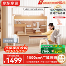 京东京造晨光桌全光谱大路灯儿童学习桌书桌椅套装专用3-18岁写字桌1.2m粉