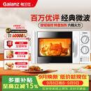格兰仕（Galanz）微波炉家用 360°转盘快捷加热旋钮操控20L家用容量易洁内胆操作便捷微波D4(W3)