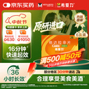 【原研进口】希爱力 他达拉非片 5mg*28片/盒 6盒装 男科用药