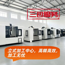 云南VMC650加工中心 立式排屑机 655数控立加广数系统三轴硬轨 VMC650立式加工中心 三包服务