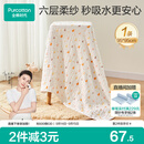 全棉时代儿童浴巾纯棉透气纱布浴巾新生婴儿宝宝洗澡大毛巾小鸭子95*95cm