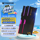 宏碁掠夺者（PREDATOR）48G(24G×2)套装 DDR5 6000频率 台式机内存条 Hermes冰刃系列 RGB灯条(C28) 石耀黑 AI电脑配件