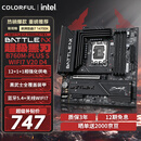 七彩虹（Colorful）BATTLE-AX B760M-PLUS S WIFI7 V20 超级黑刃D4主板14490F/14600KF/14700KF(Intel B760/LGA 1700)