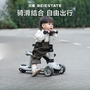 贝易BEIESTATE至尊Pro滑板车二合一 1-3-6岁儿童滑板车可折叠生日礼物 云母灰