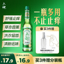 六神【经典玻璃瓶】舒缓止痒花露水195ml*1  清凉舒爽 祛味 经典原香