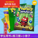 【优榜优书】PhonicsMonster韩国少儿自然拼读怪兽第二版 牛津少儿英语LET'SGO level 2课本+练习册+绘本