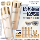 雅诗兰黛美白胶原水乳(胶原水200ml+白胶原乳100ml)护肤品套装生日礼物