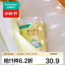 全棉时代 婴儿棉签儿童宝宝纯棉细纸棒 圆筒盒装 200支/筒*3