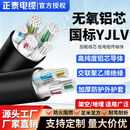 国标无氧铝芯YJLV电线电缆2-5芯10-400平方架空地埋铝线户外工程 国标铝芯电缆（30米起发货） 铝芯 3*25+2*16  700米