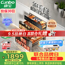 康宝（Canbo）【新国标】150L消毒柜嵌入式三层304不锈钢家用大容量奶瓶热风二星消毒碗柜 政府补贴XDZ150-ER770